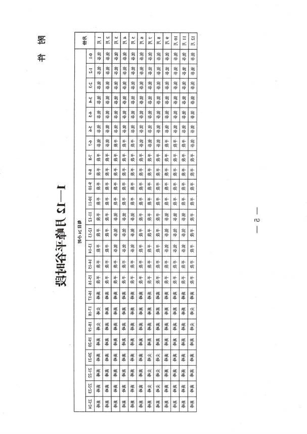 澳门银河赌场官方网址