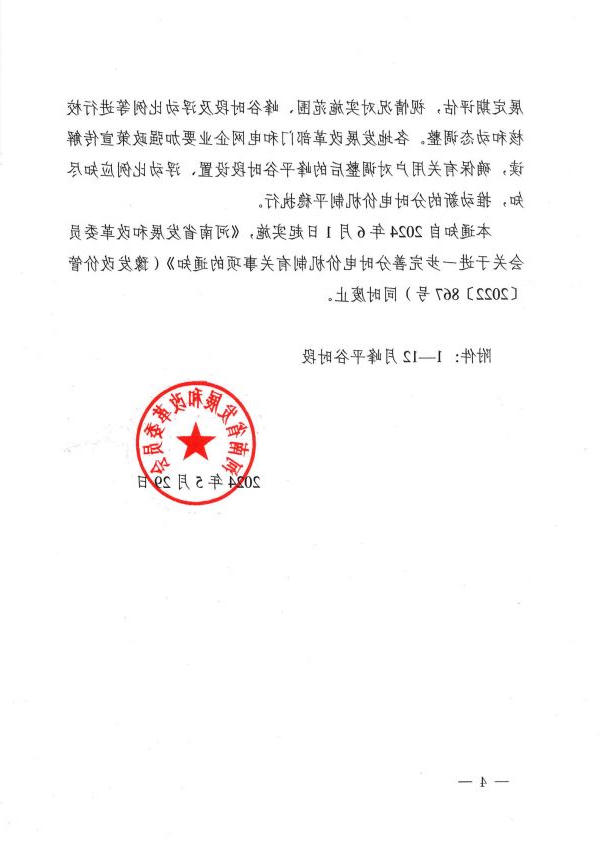 澳门银河赌场官方网址