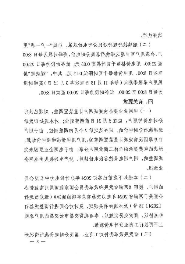 澳门银河赌场官方网址