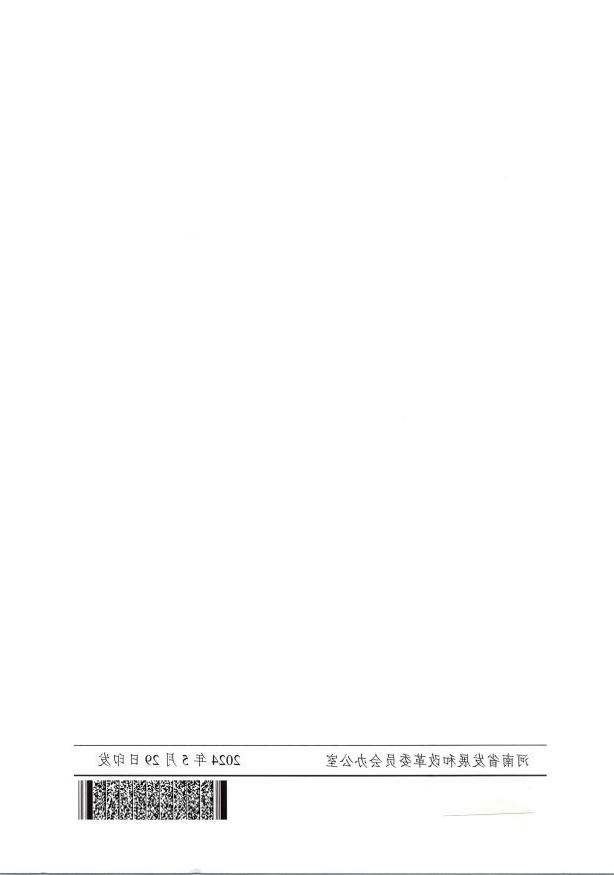 澳门银河赌场官方网址