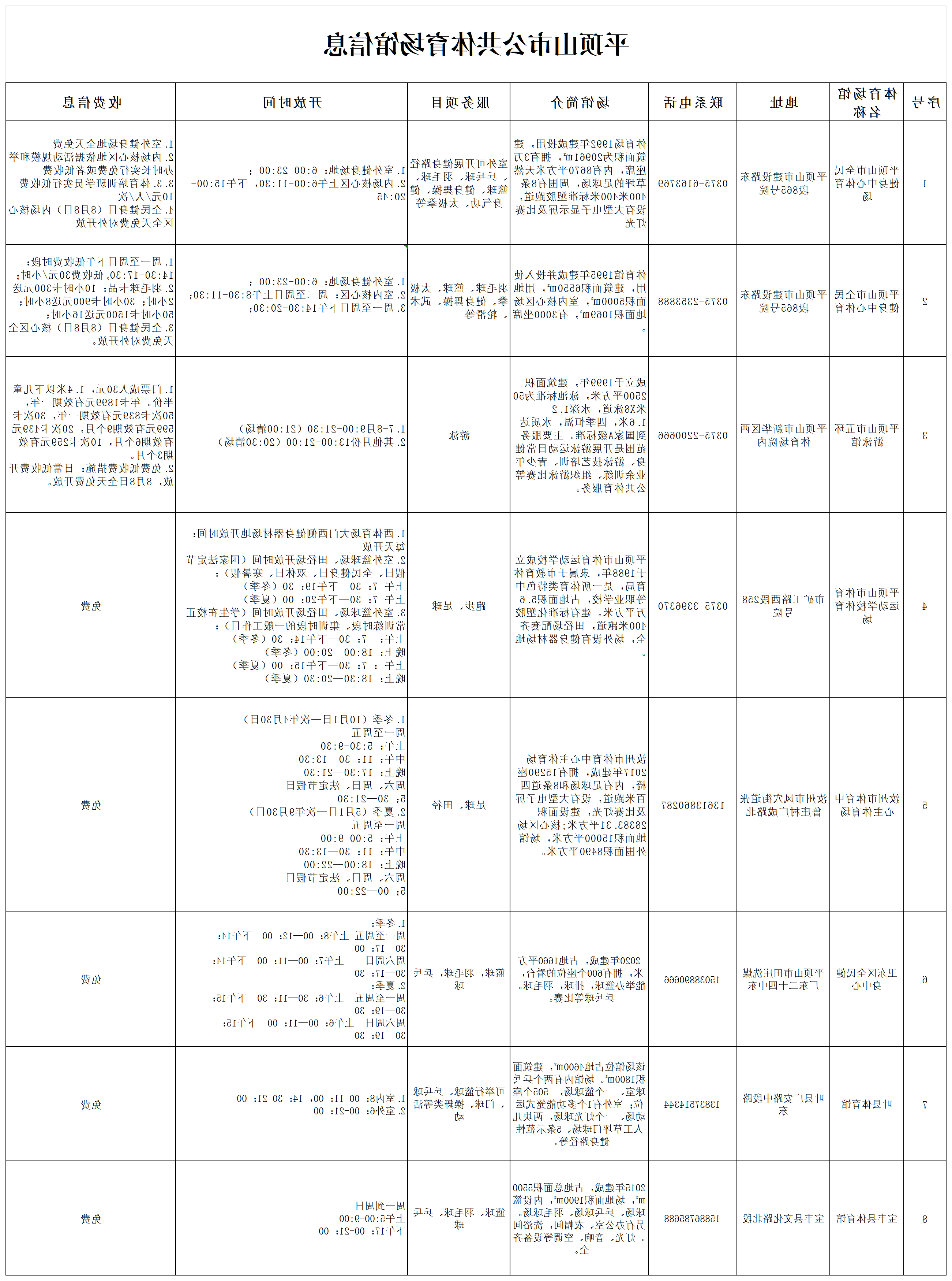 澳门银河赌场官方网址