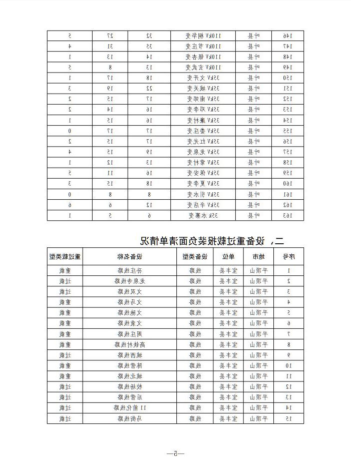 澳门银河赌场官方网址