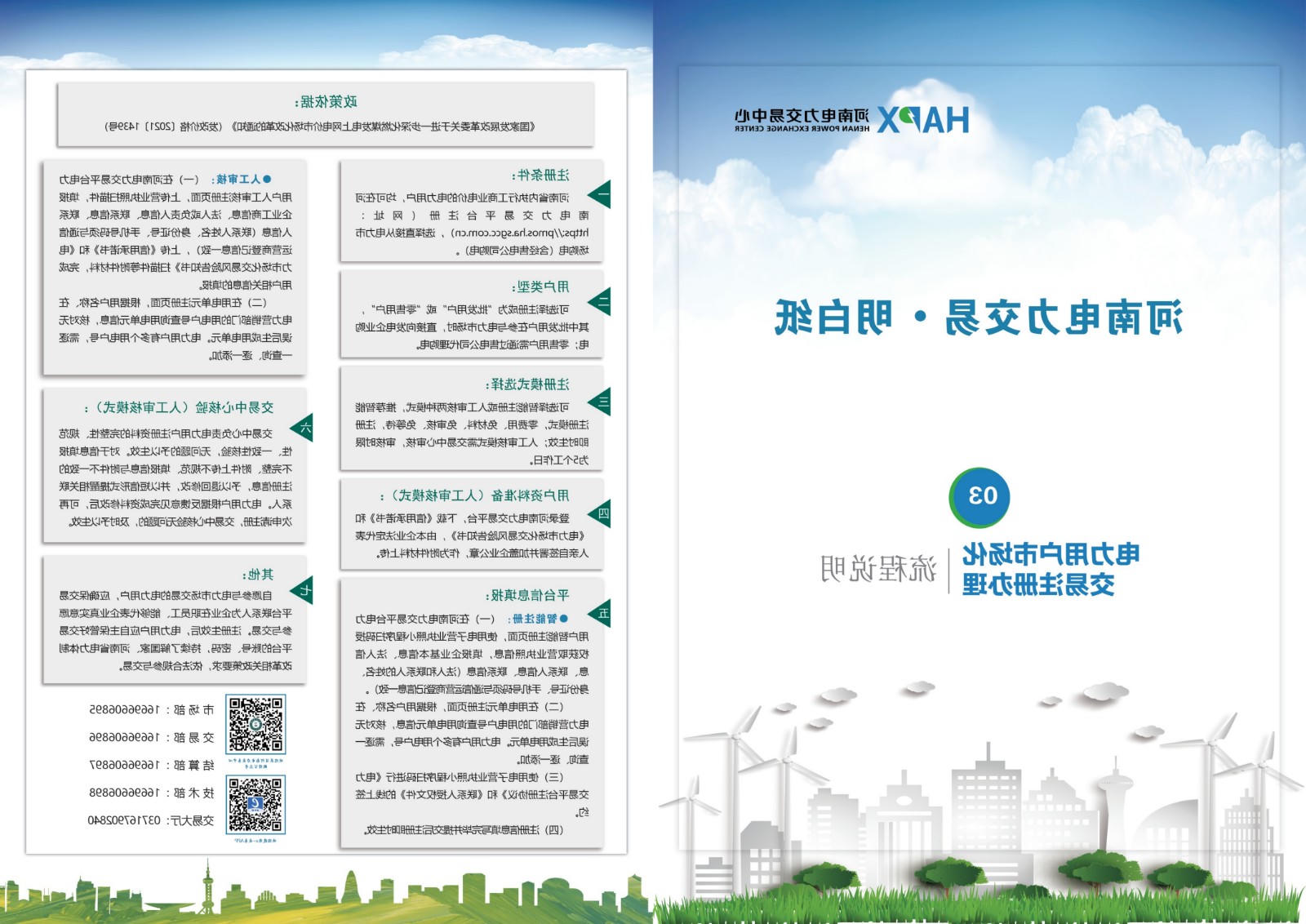 澳门银河赌场官方网址