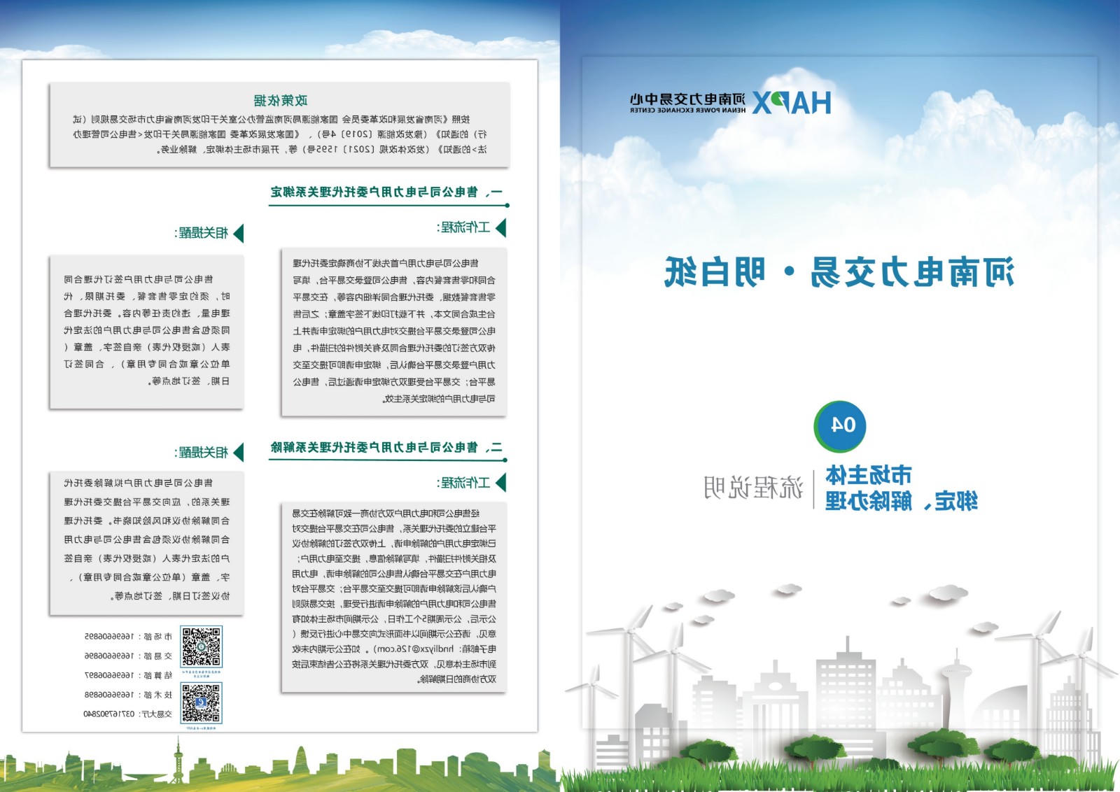 澳门银河赌场官方网址