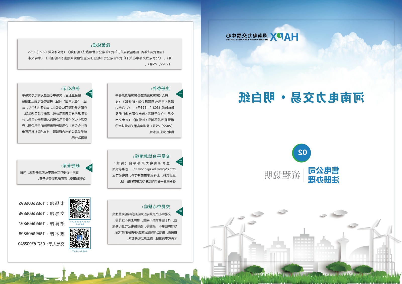 澳门银河赌场官方网址