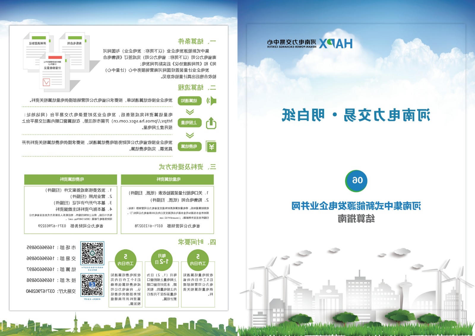 澳门银河赌场官方网址
