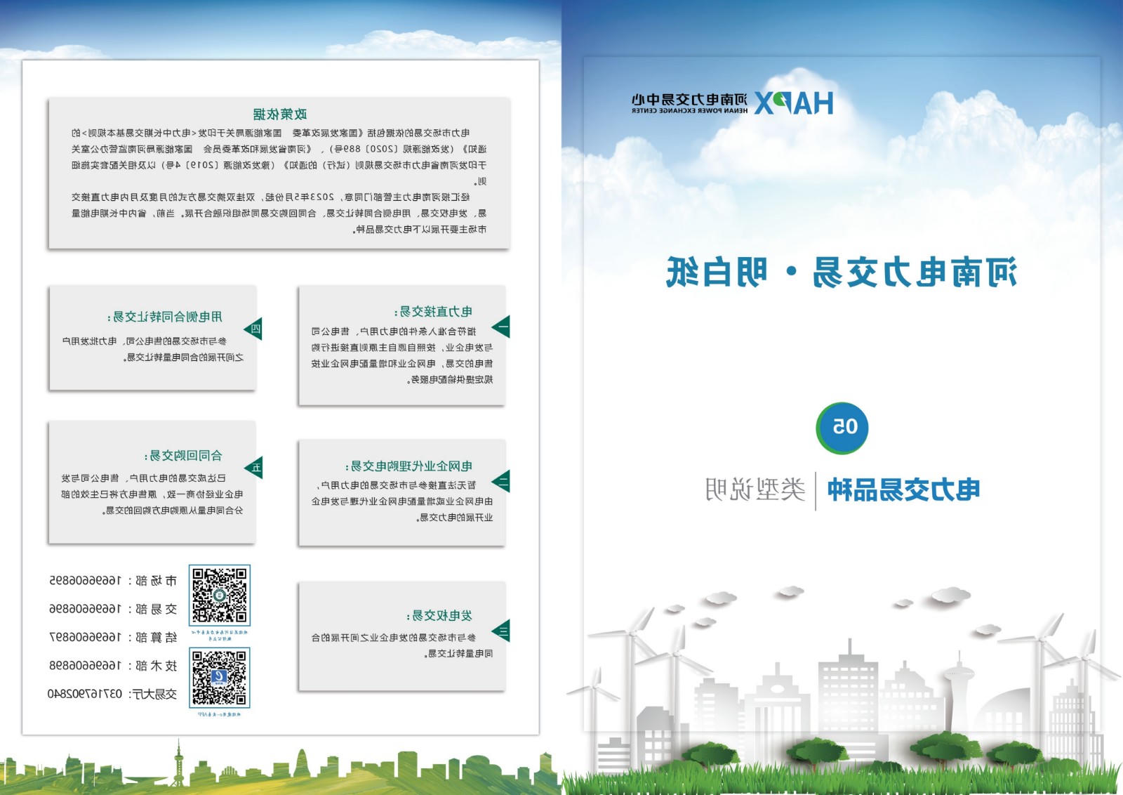 澳门银河赌场官方网址