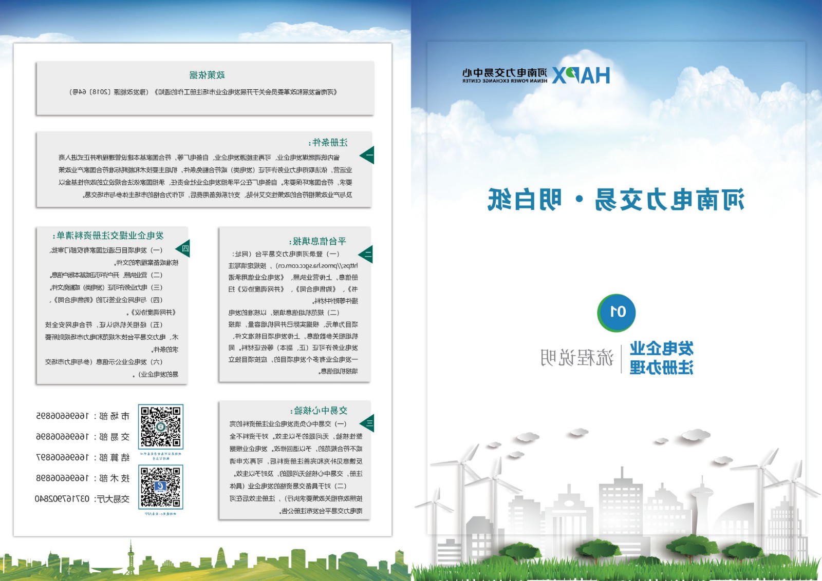 澳门银河赌场官方网址