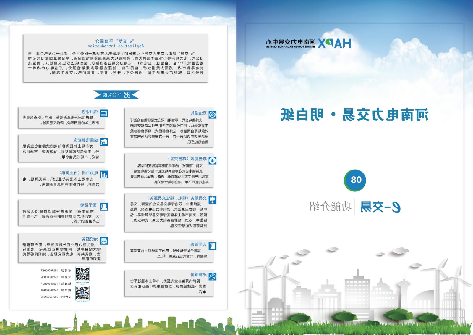 澳门银河赌场官方网址