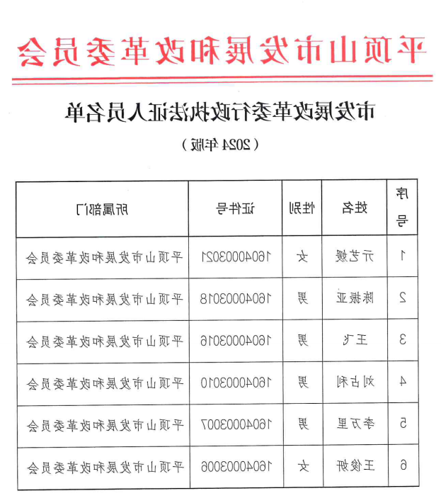 澳门银河赌场官方网址