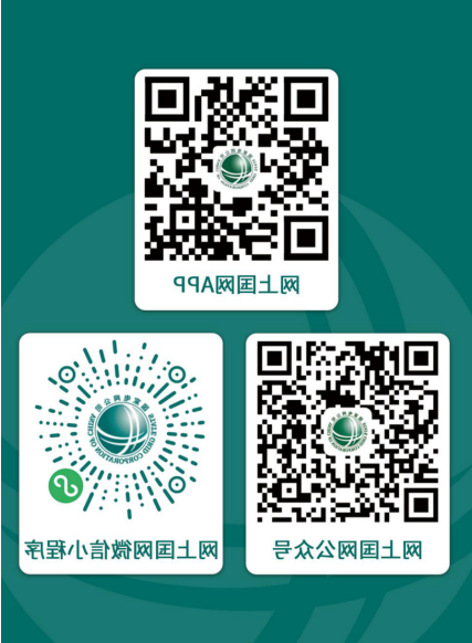 澳门银河赌场官方网址