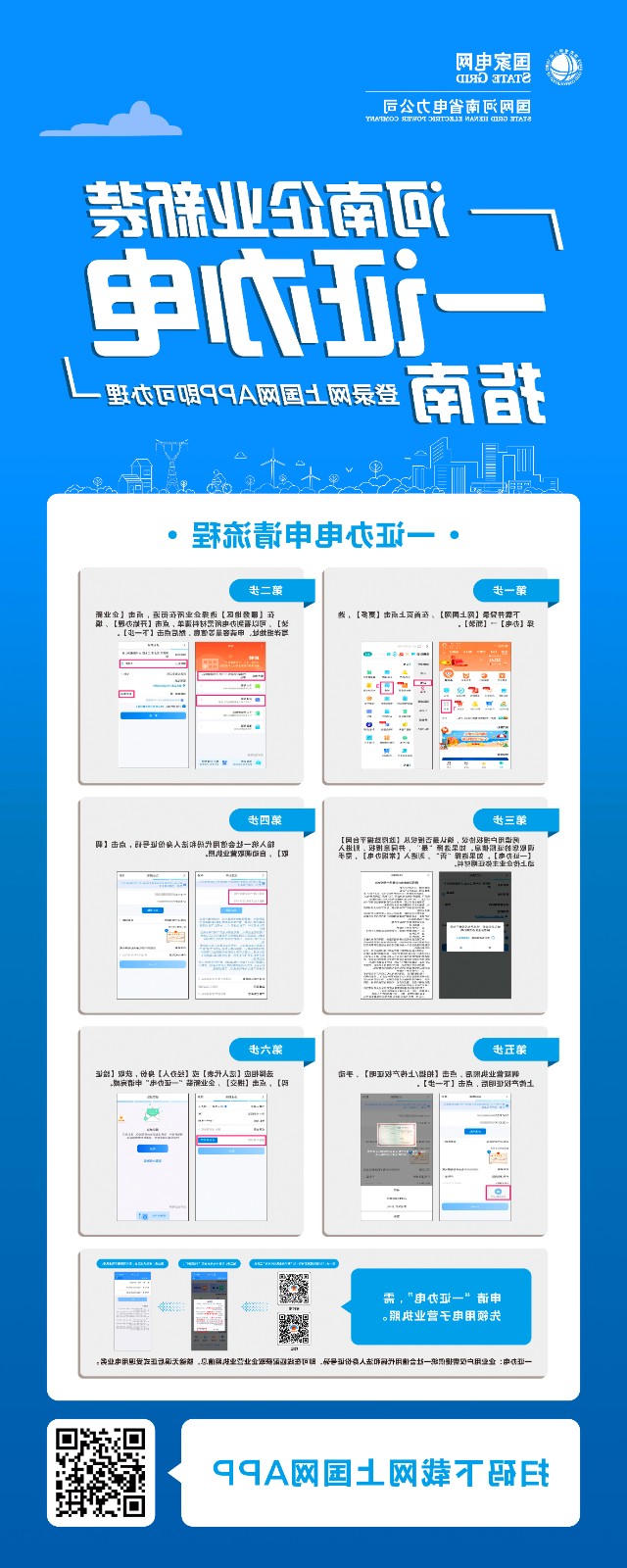 澳门银河赌场官方网址