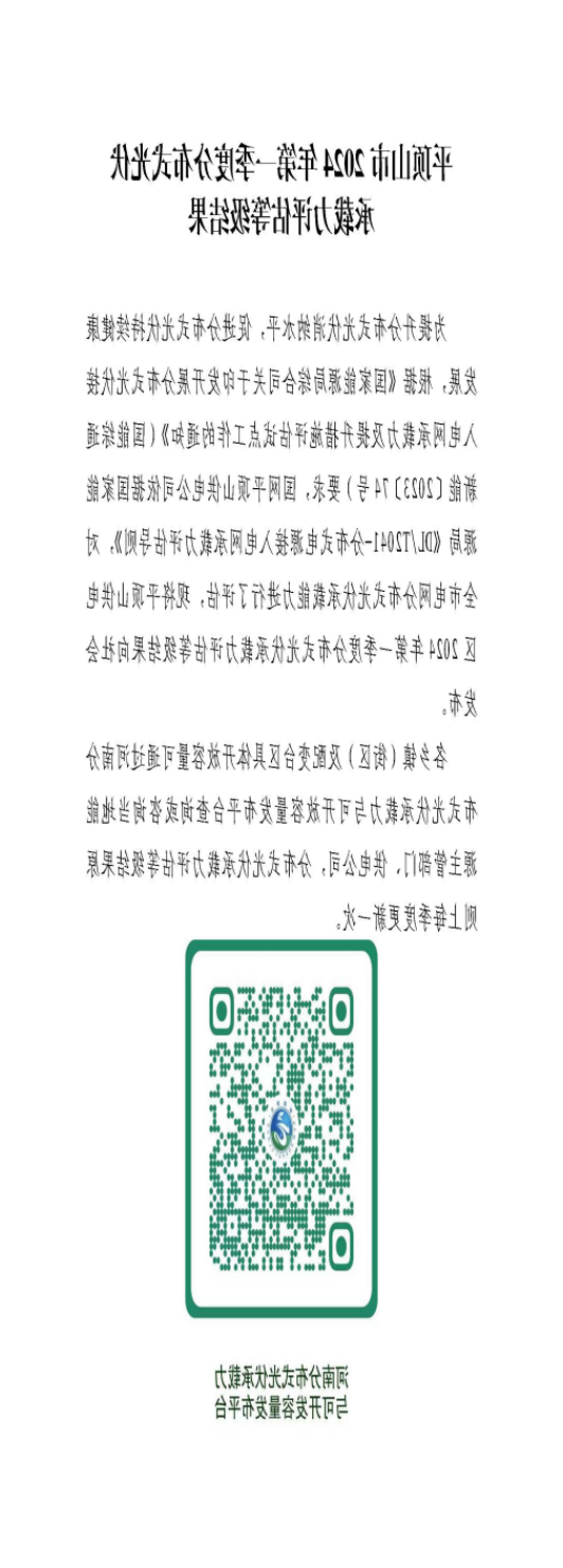 澳门银河赌场官方网址