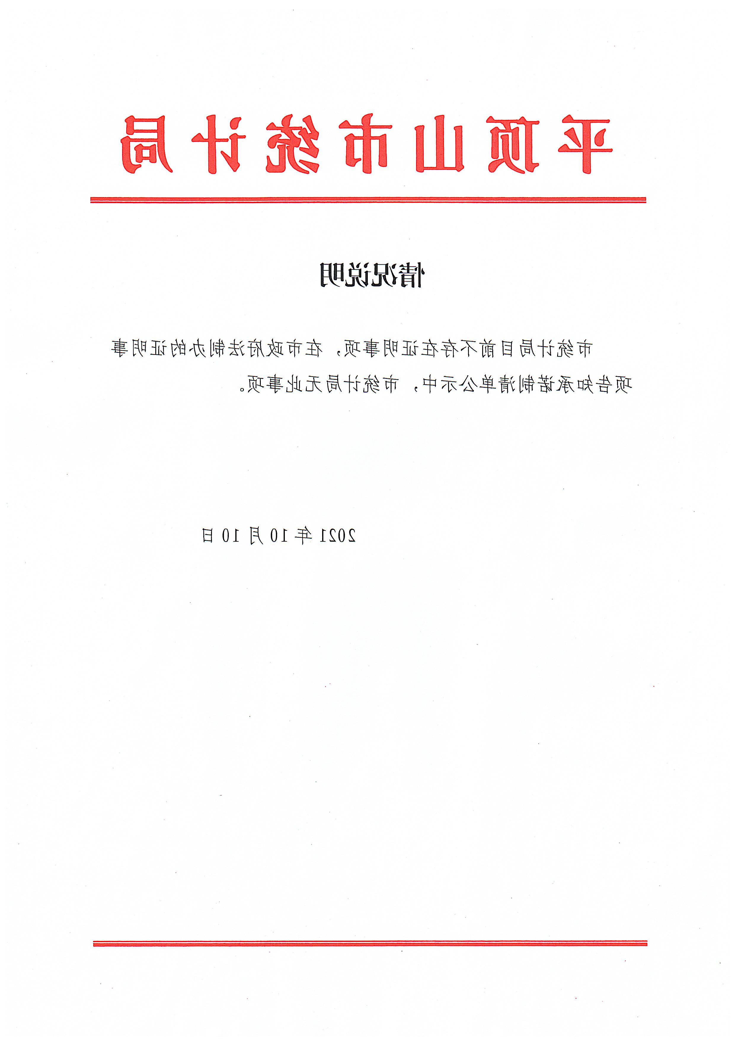 澳门银河赌场官方网址