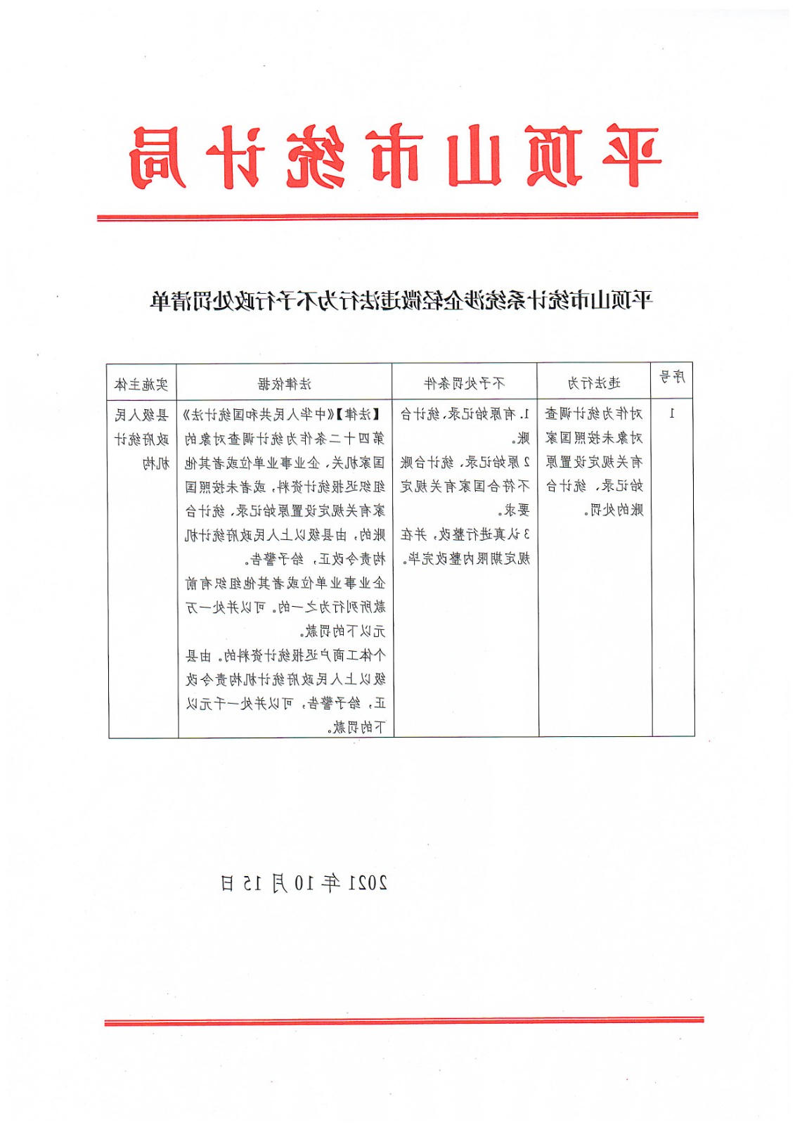 澳门银河赌场官方网址
