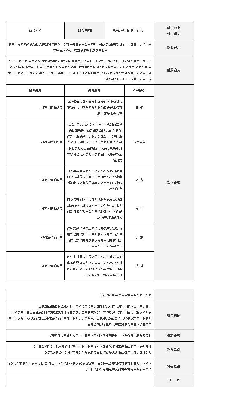 澳门银河赌场官方网址