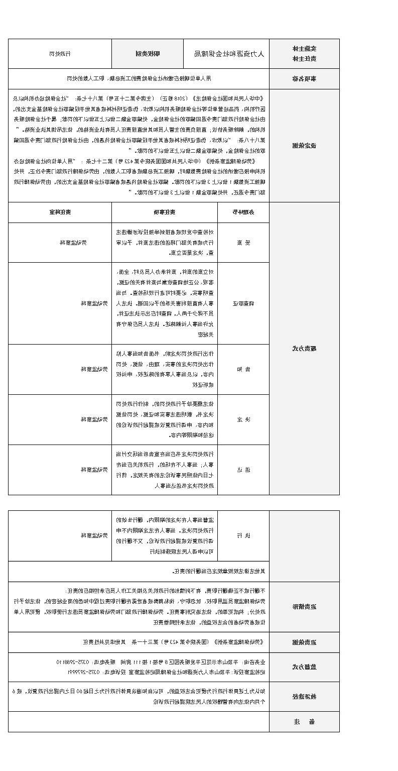 澳门银河赌场官方网址