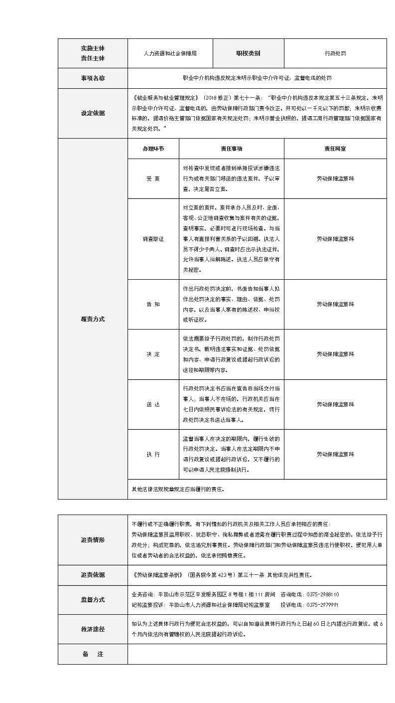 澳门银河赌场官方网址