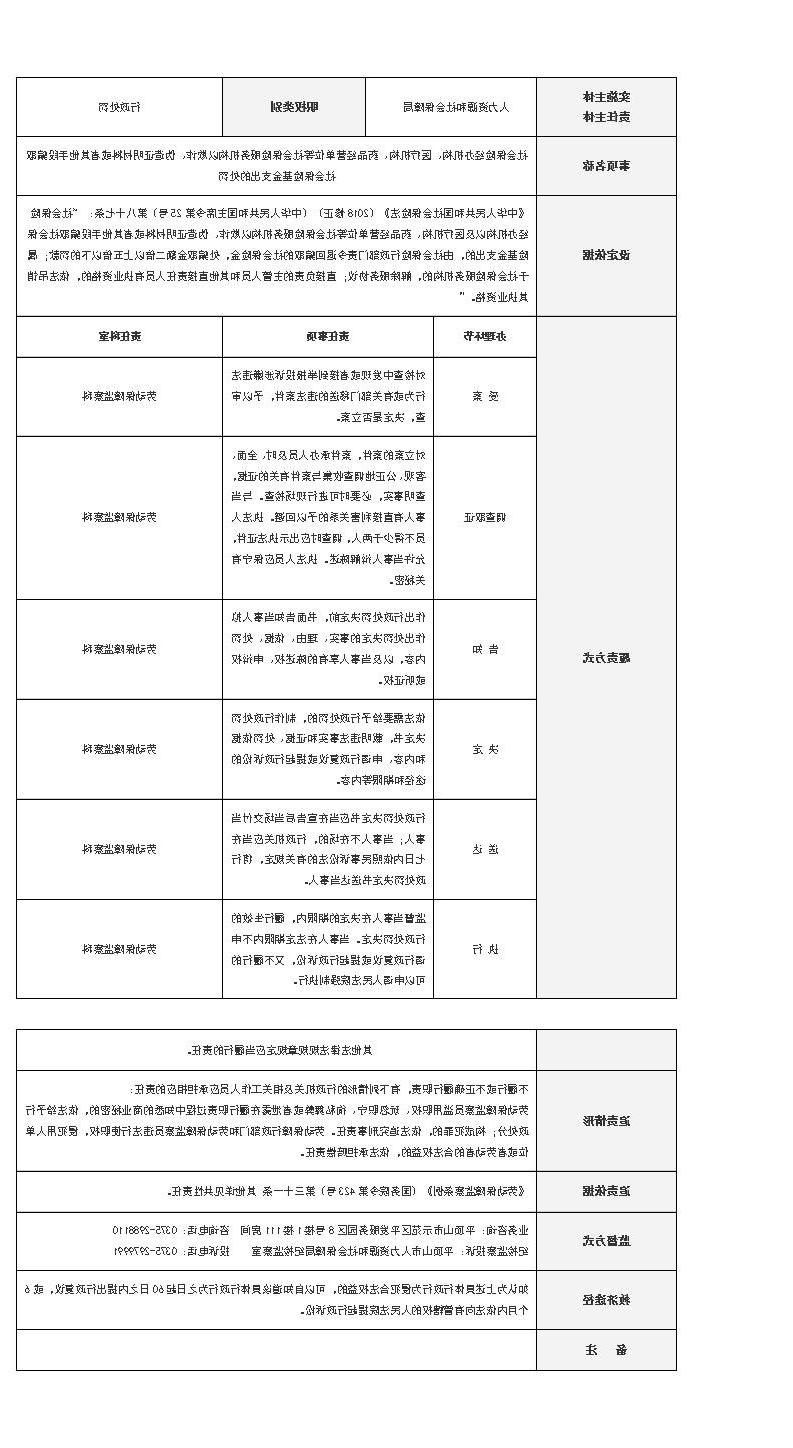 澳门银河赌场官方网址