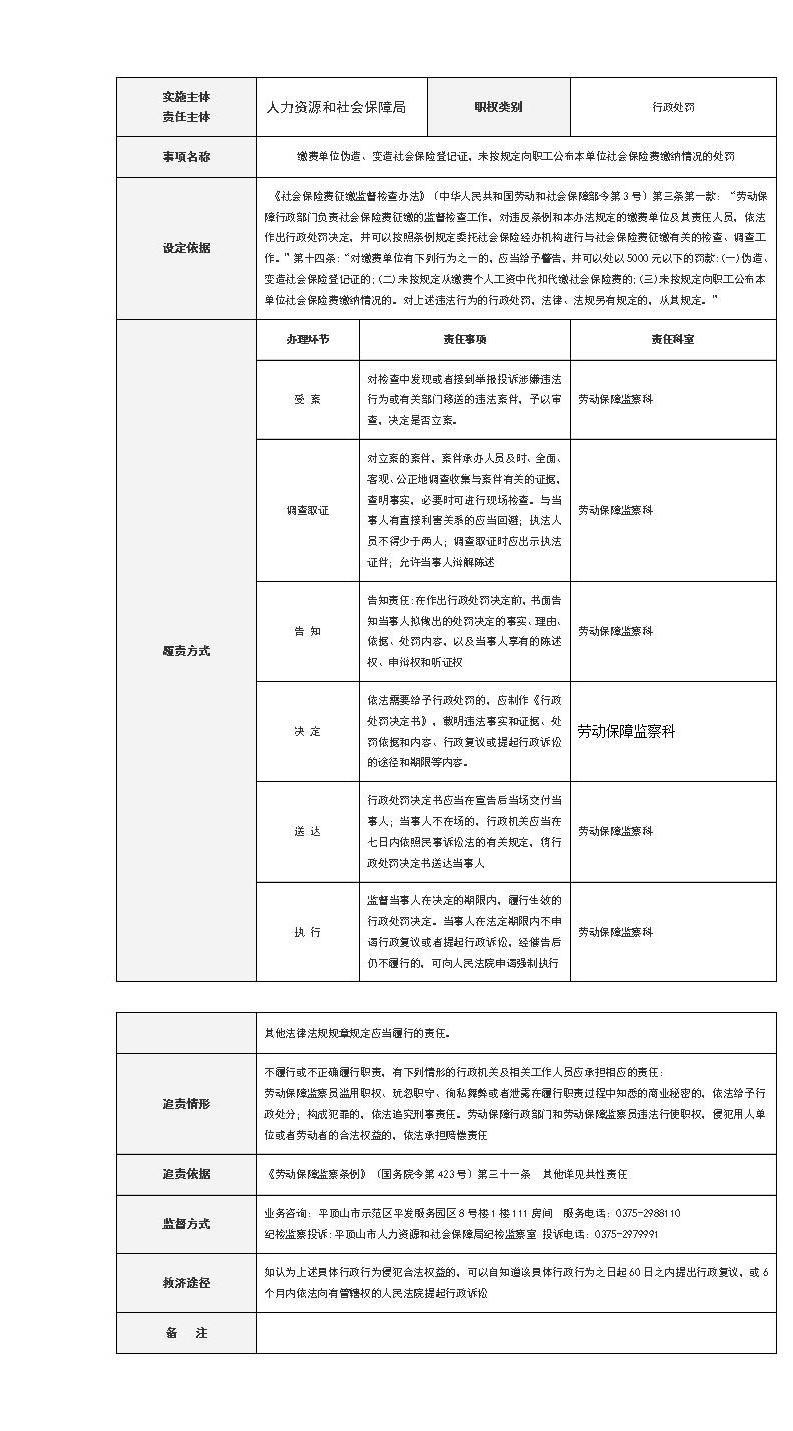 澳门银河赌场官方网址