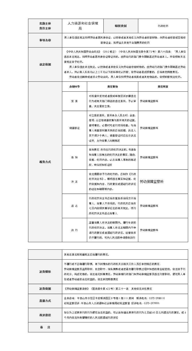 澳门银河赌场官方网址