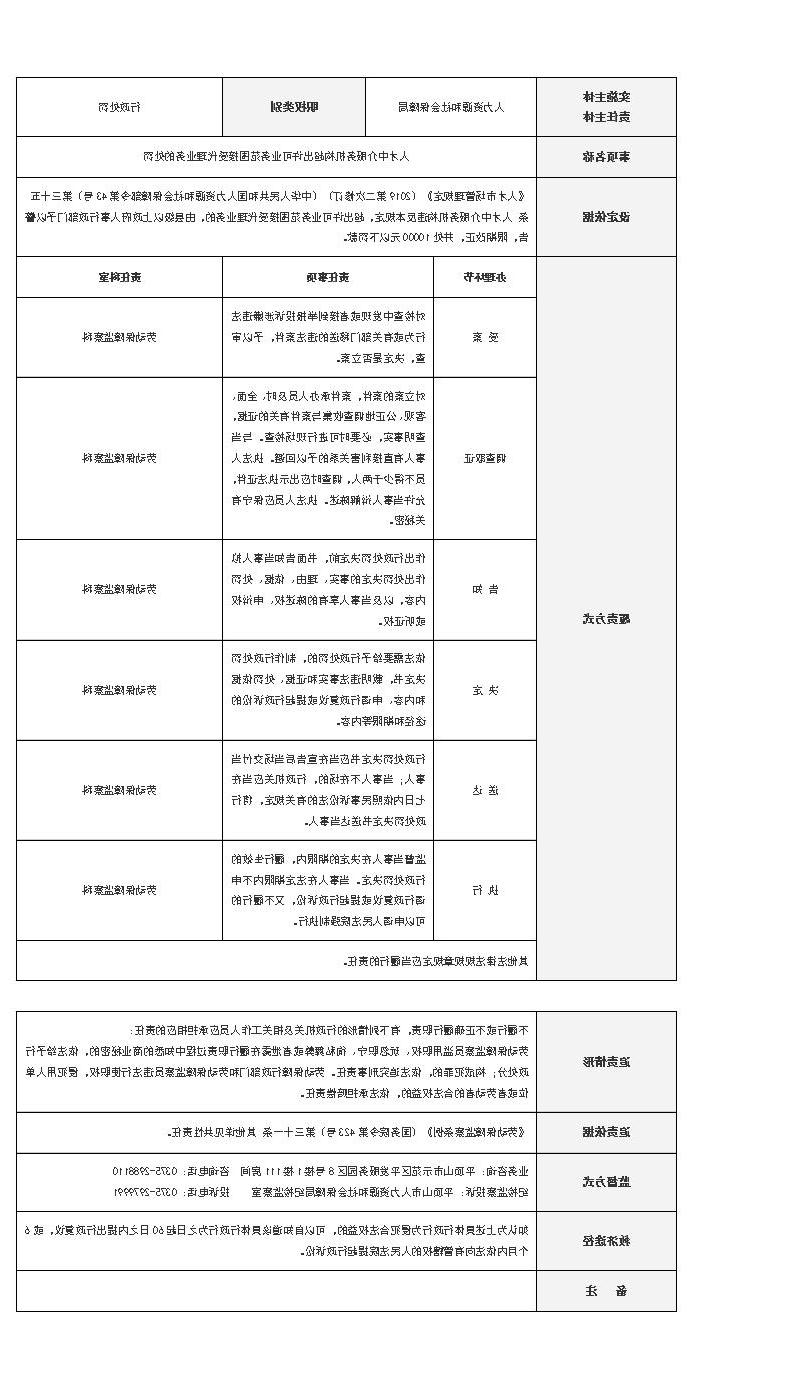 澳门银河赌场官方网址