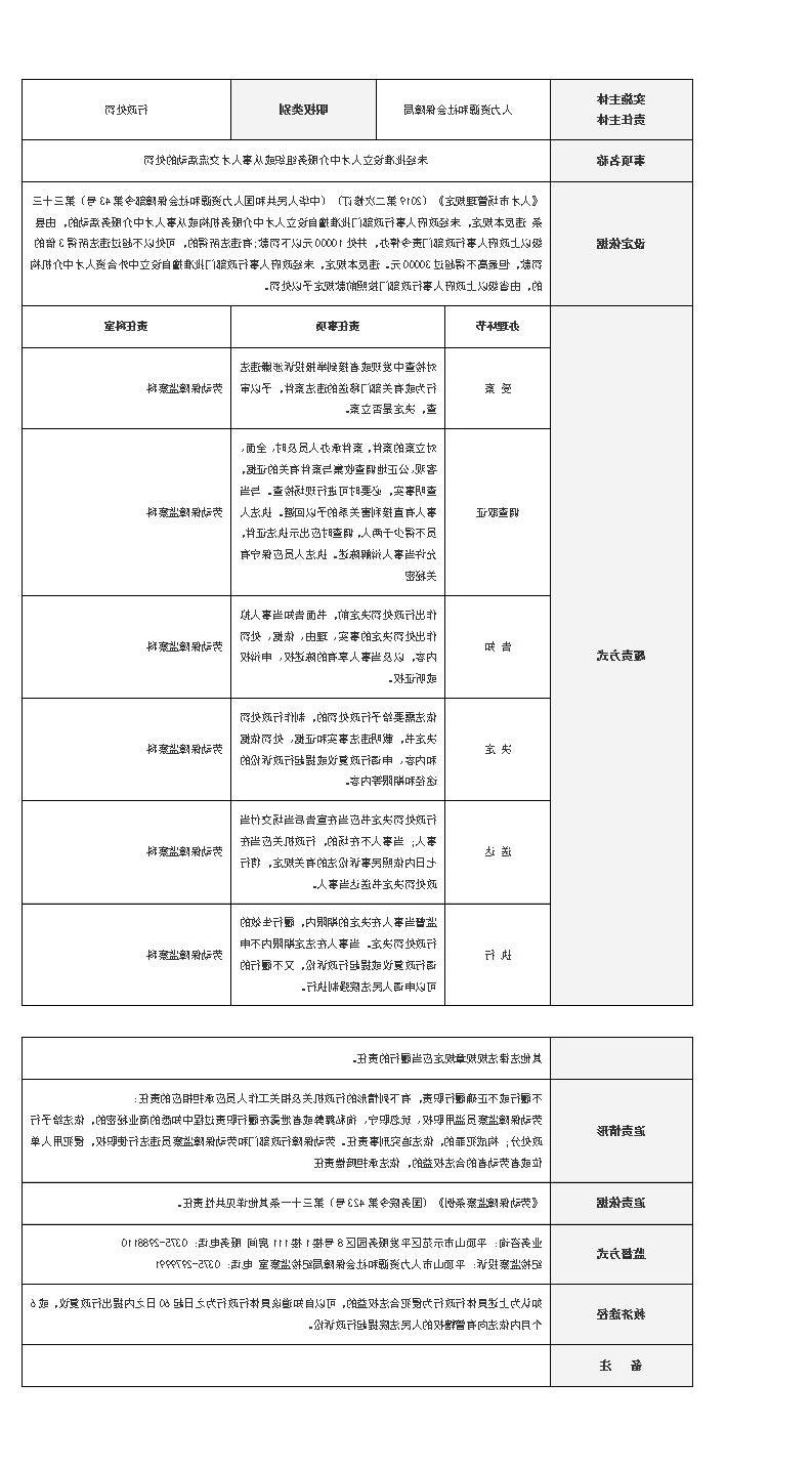 澳门银河赌场官方网址