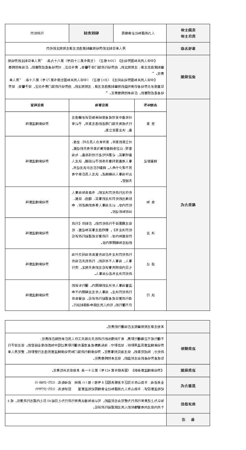澳门银河赌场官方网址