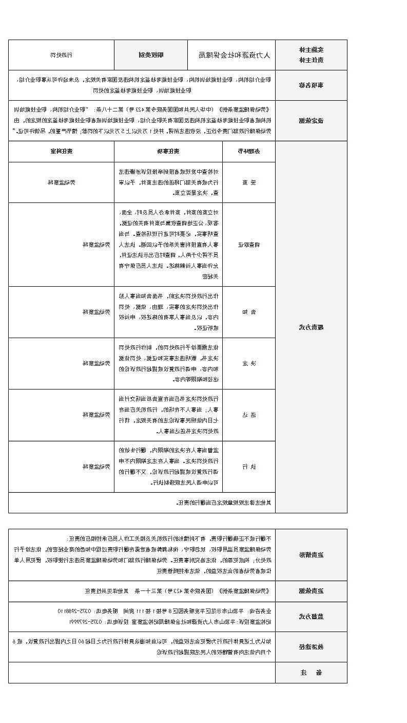 澳门银河赌场官方网址