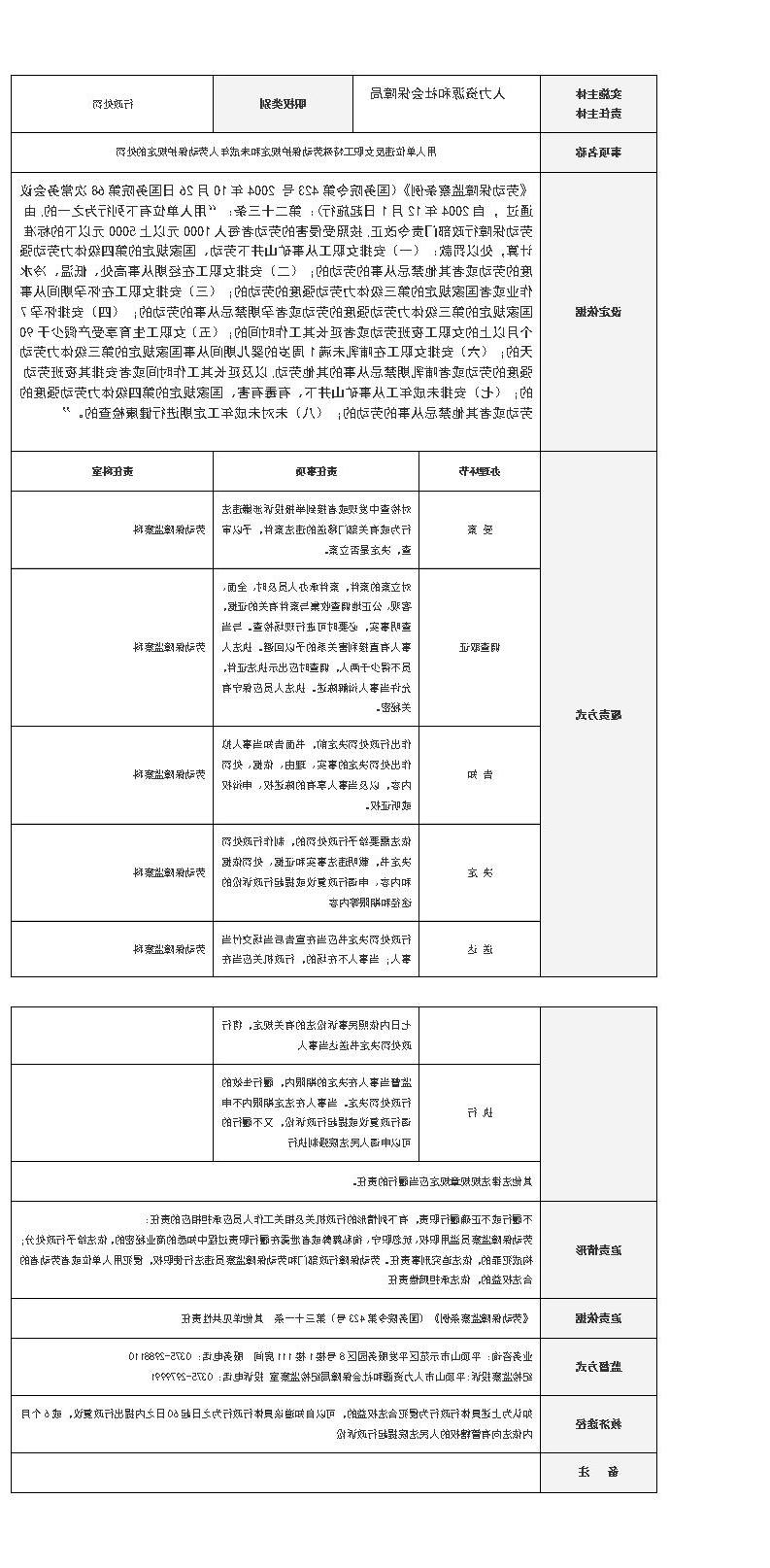 澳门银河赌场官方网址