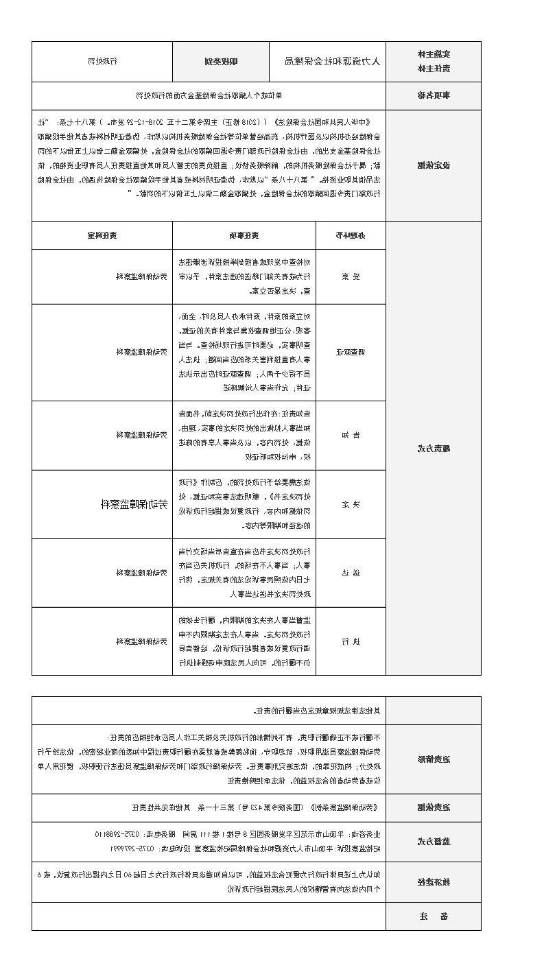 澳门银河赌场官方网址