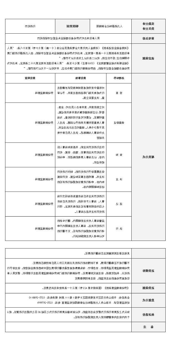 澳门银河赌场官方网址