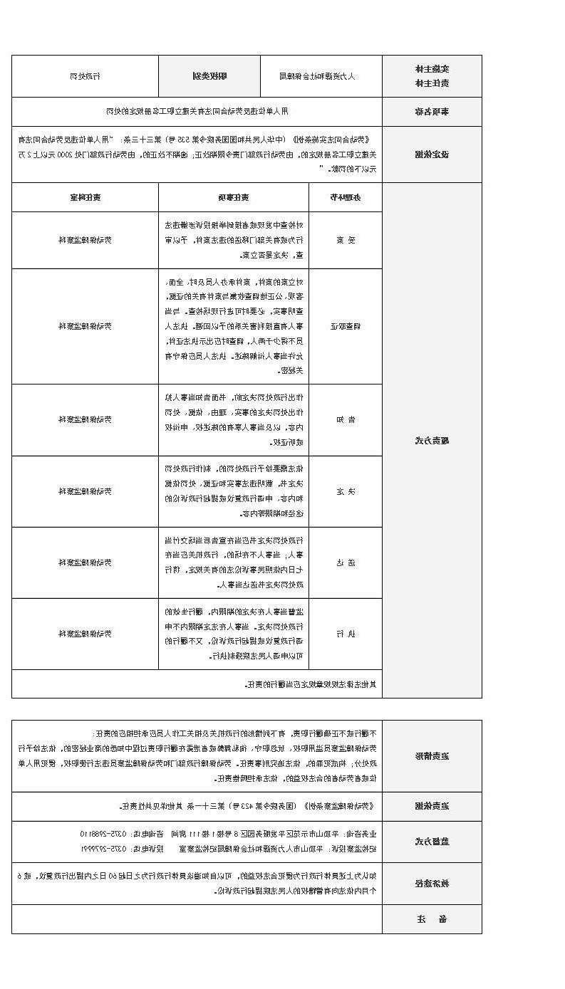 澳门银河赌场官方网址