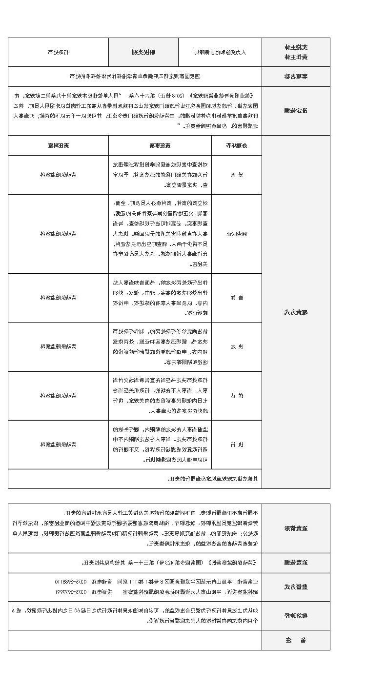 澳门银河赌场官方网址