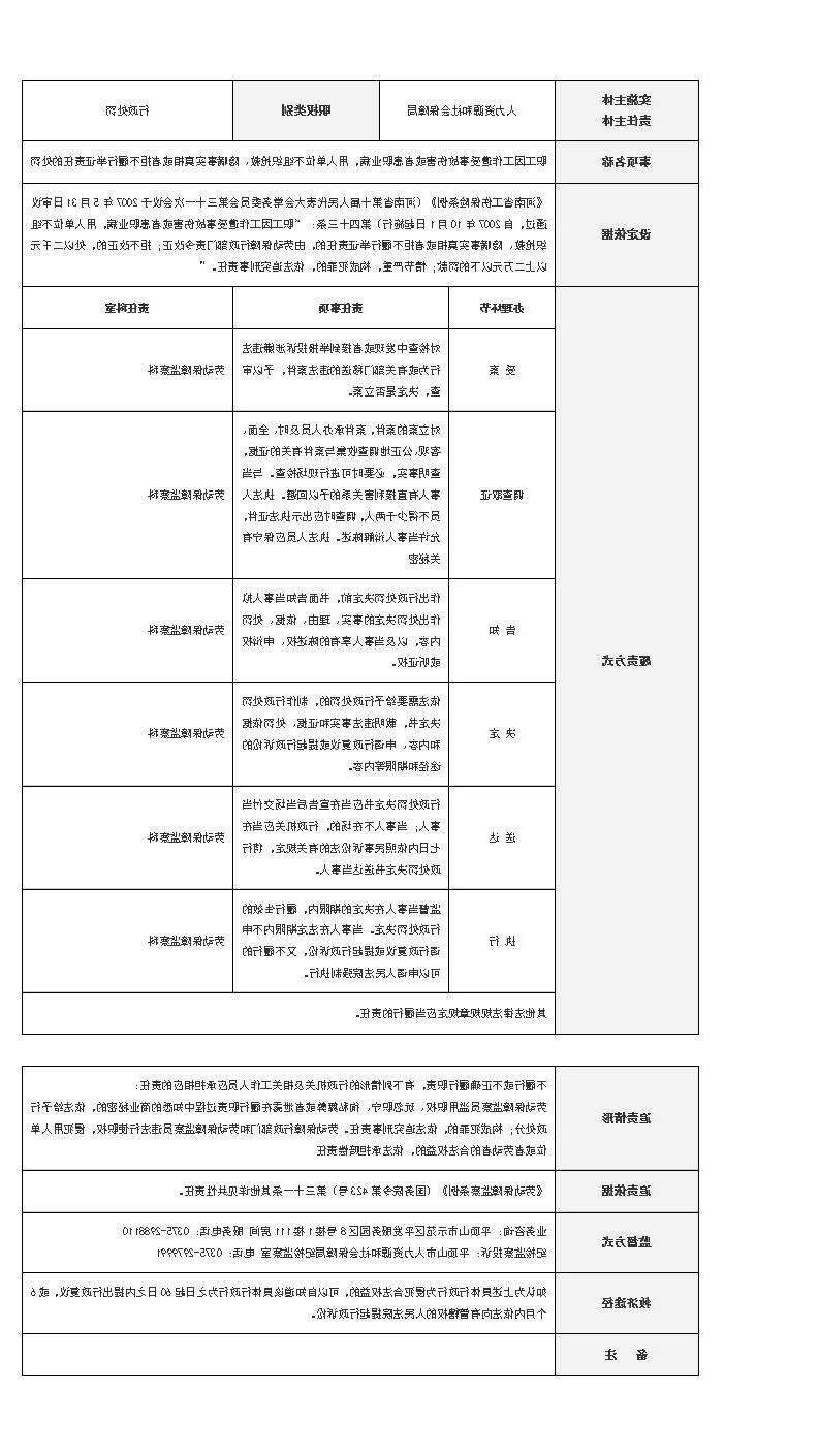 澳门银河赌场官方网址