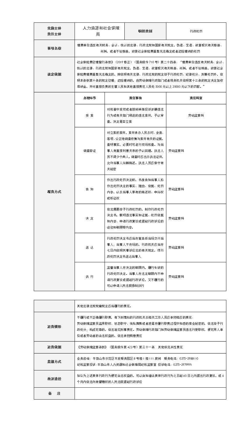 澳门银河赌场官方网址