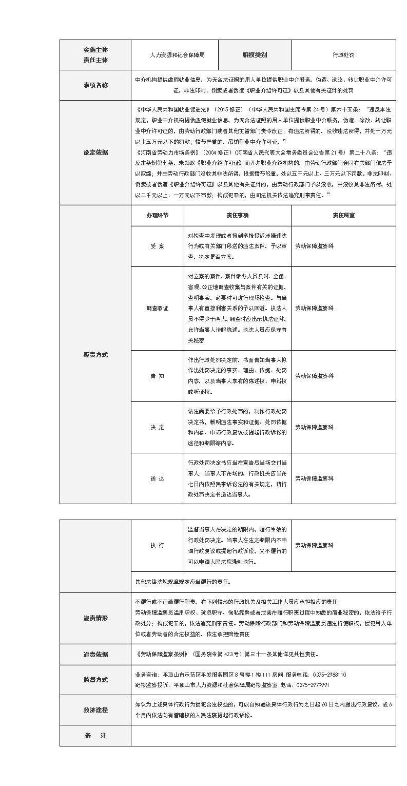 澳门银河赌场官方网址