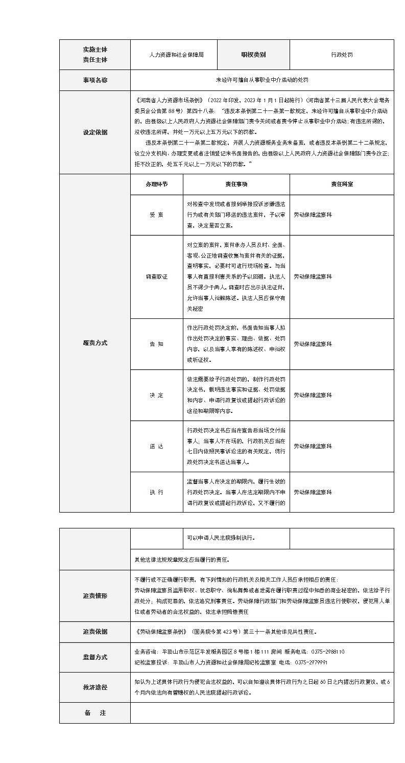 澳门银河赌场官方网址