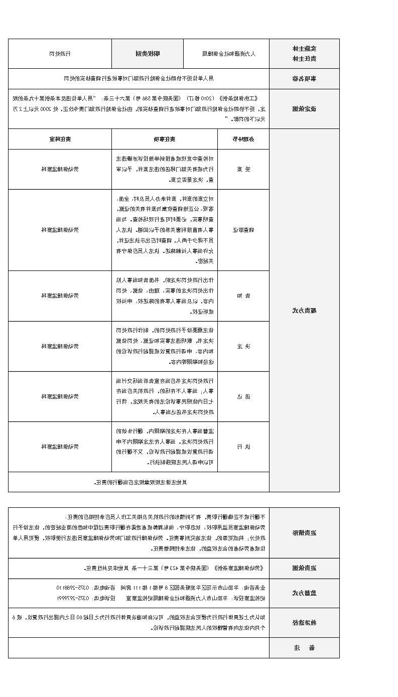 澳门银河赌场官方网址