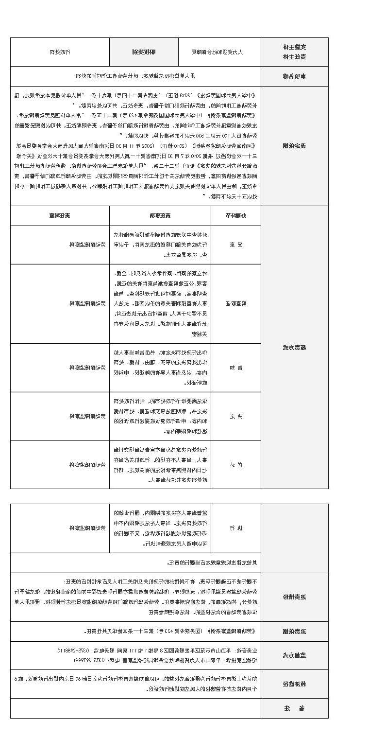 澳门银河赌场官方网址