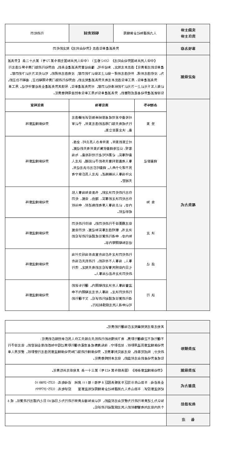 澳门银河赌场官方网址