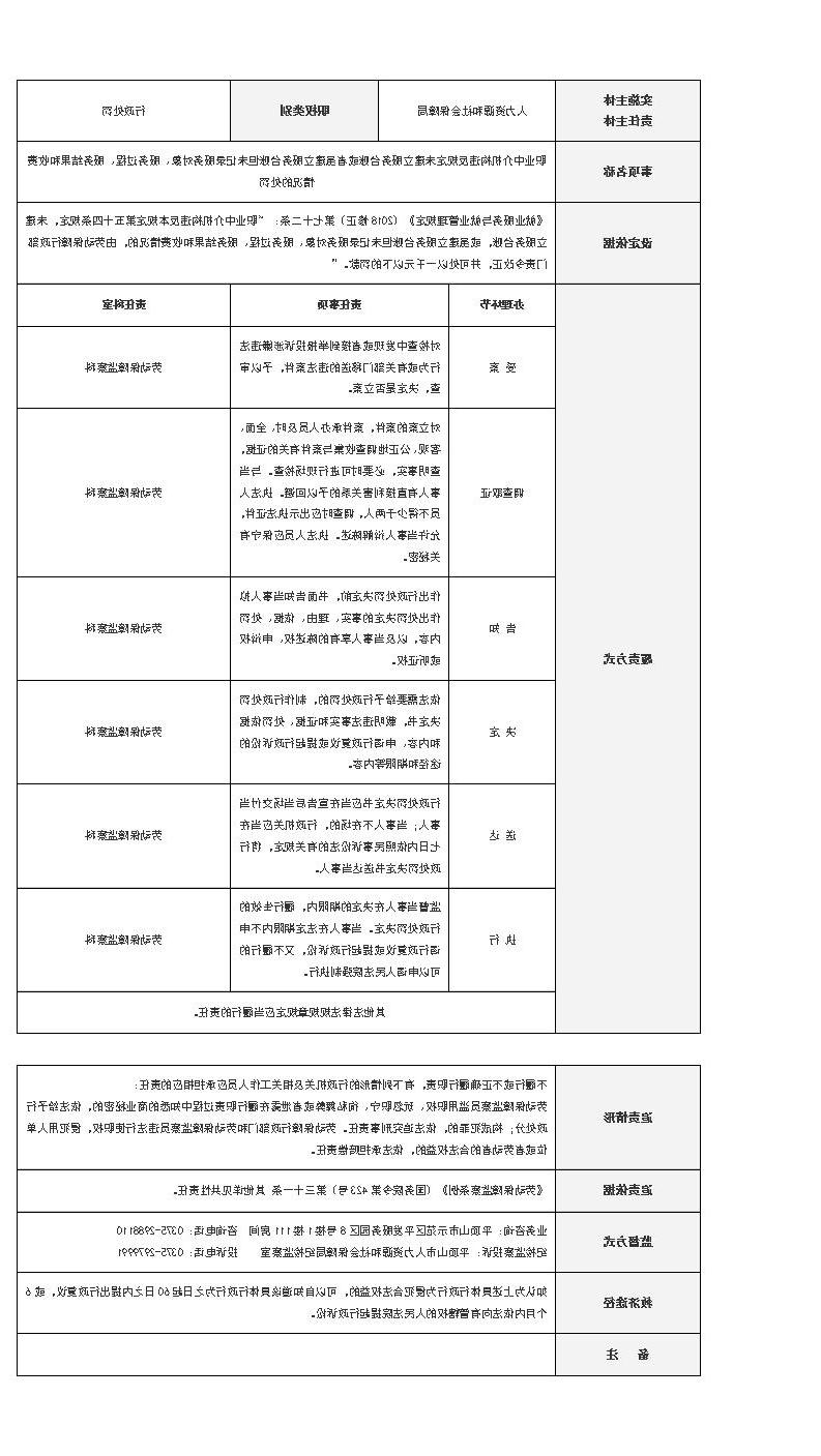 澳门银河赌场官方网址
