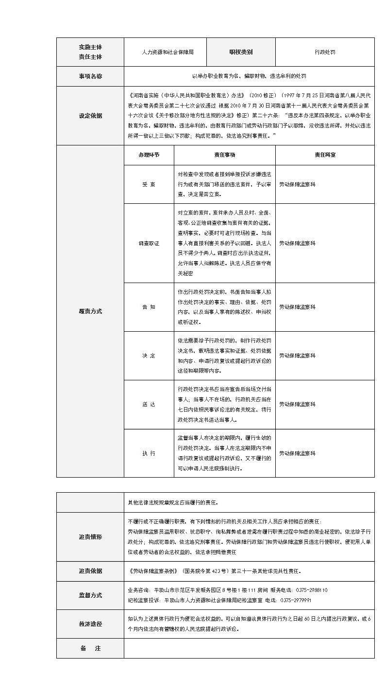 澳门银河赌场官方网址