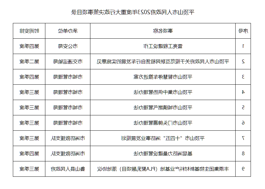 澳门银河赌场官方网址