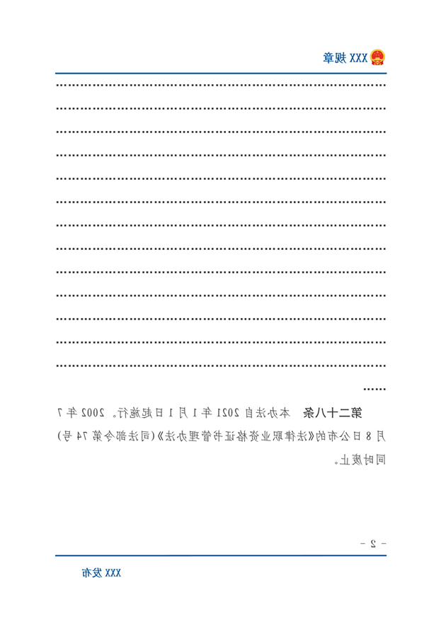 澳门银河赌场官方网址