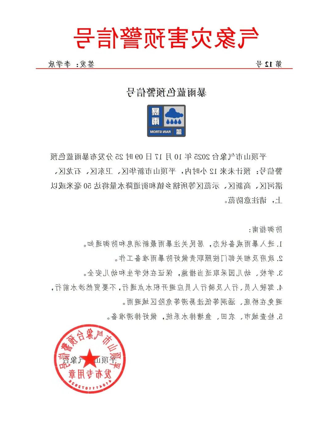澳门银河赌场官方网址