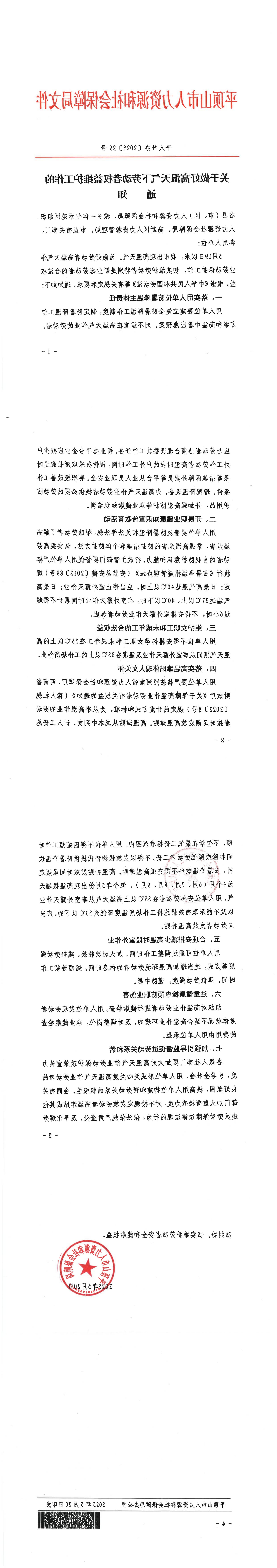 澳门银河赌场官方网址
