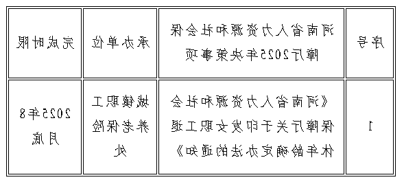 澳门银河赌场官方网址