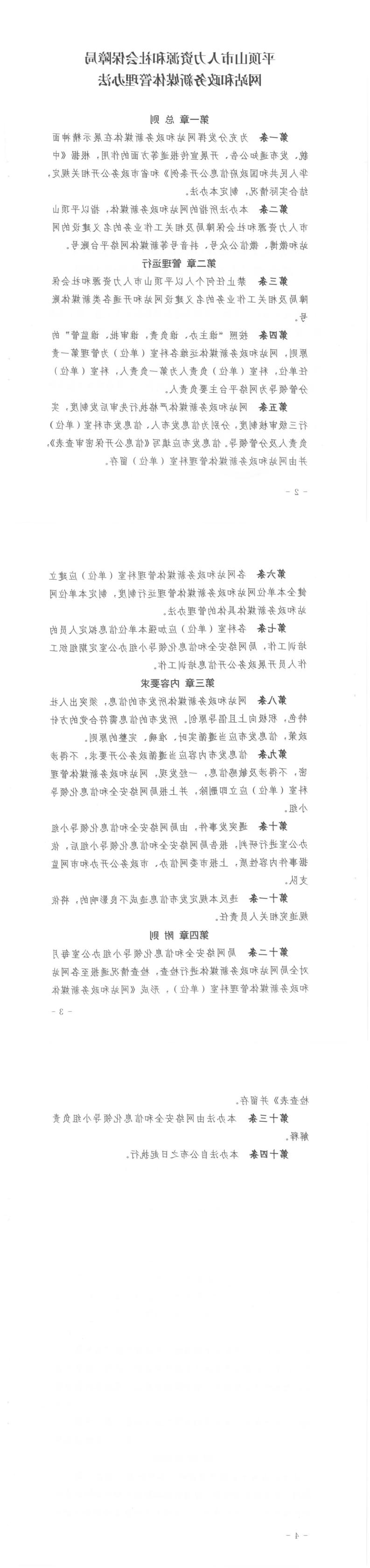澳门银河赌场官方网址