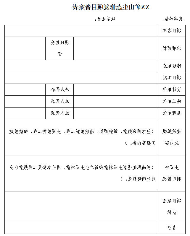 澳门银河赌场官方网址
